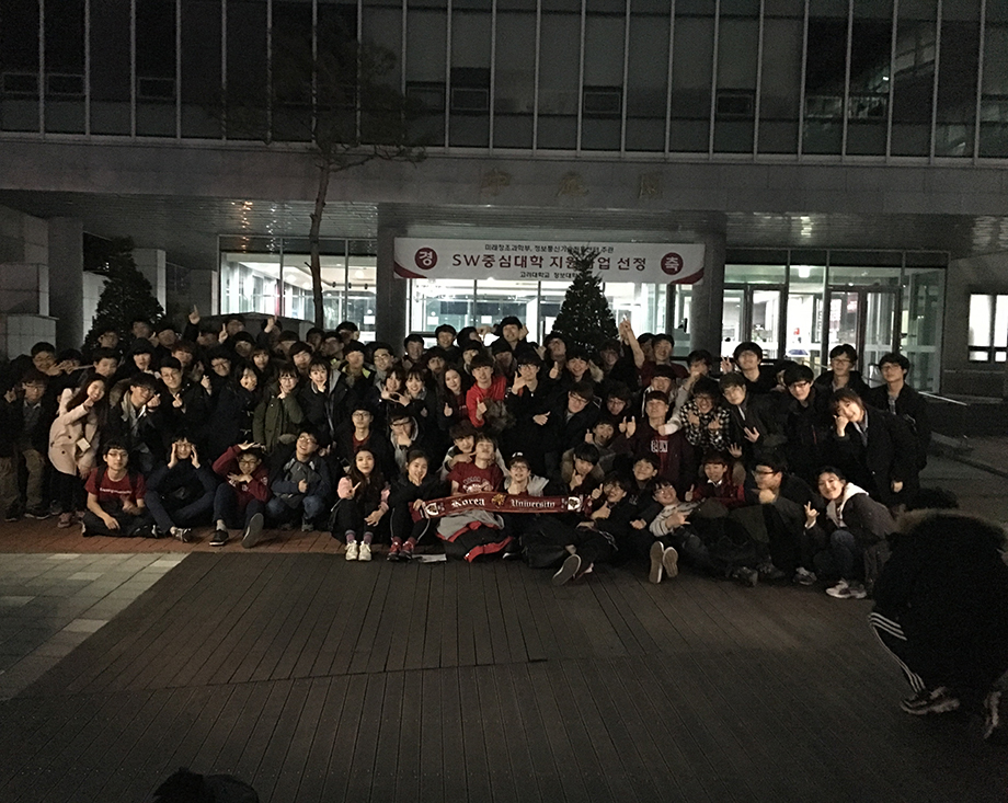 정보대학 학생회